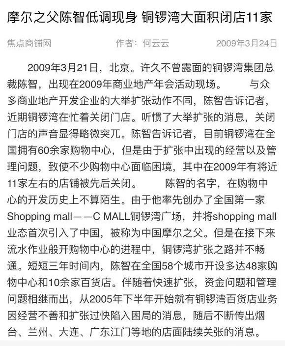 沈阳新市府与和平选哪个,沈阳新市府还值得买吗