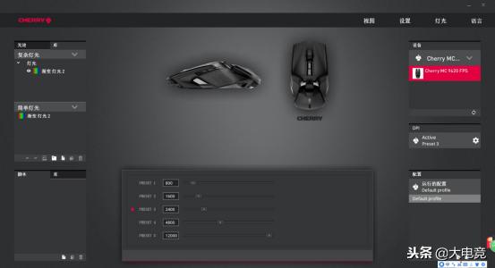 cherrymc8.1鼠标评测,cherrymc3.1鼠标评测