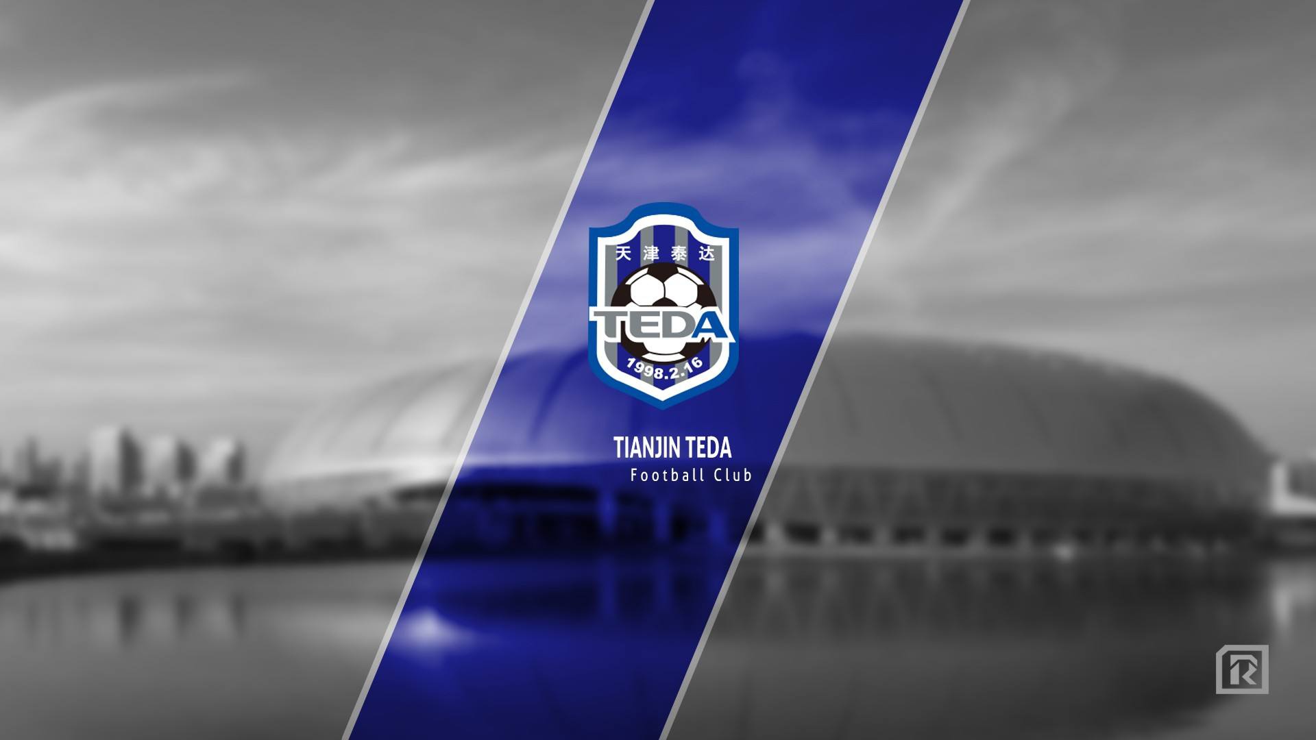 天津泰达2018保级大战全纪录,2019赛季天津泰达