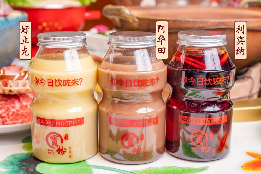 排爆新天地！魔都港式火锅界杀出黑马，开卖「澳洲青龙黄金锅」