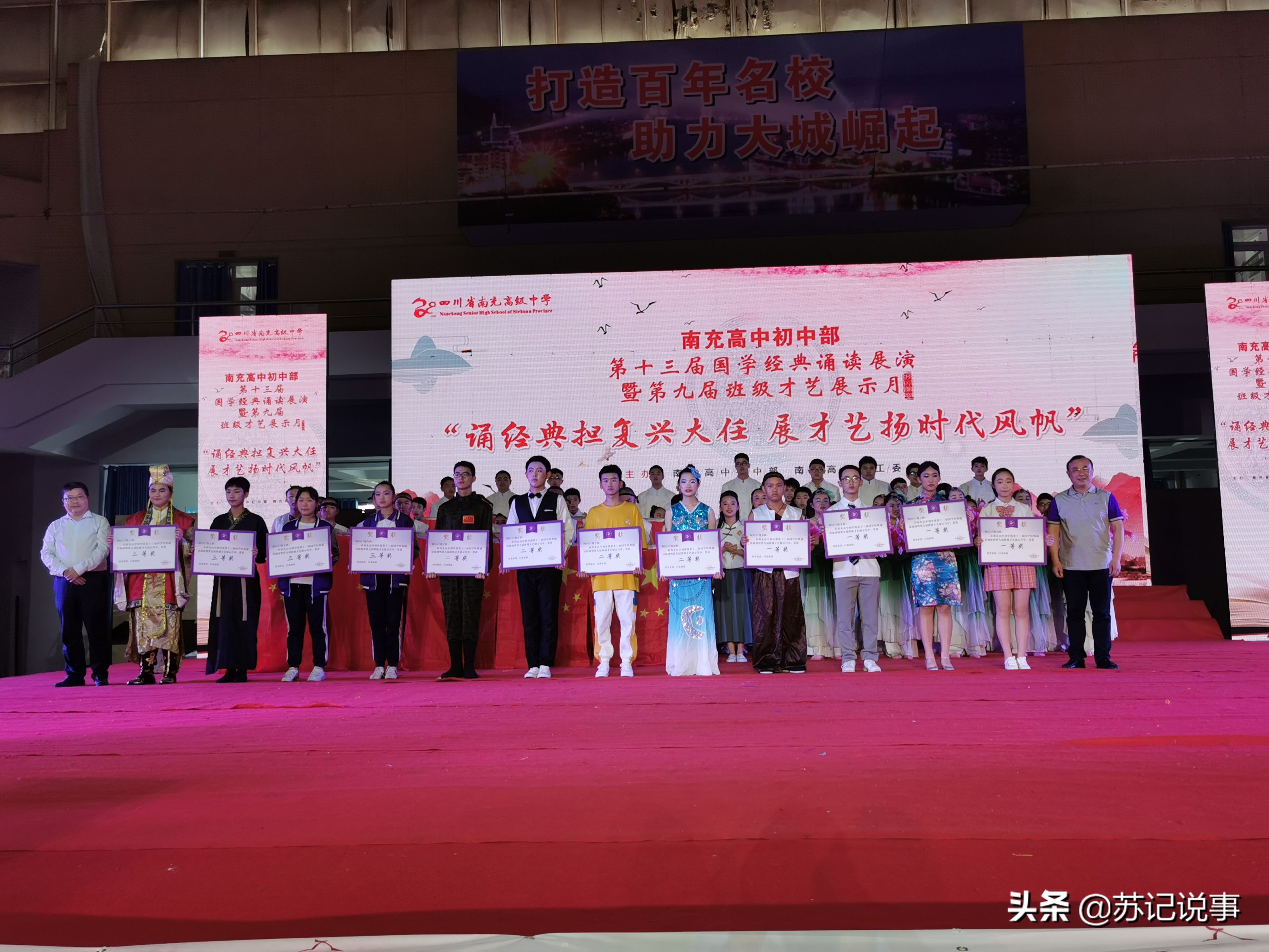 高二十九班才艺展示,校园才艺表演惊艳全校