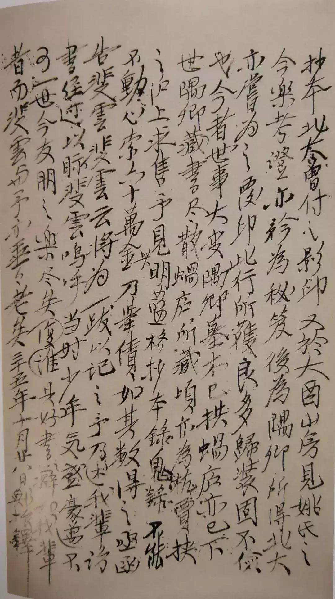 郑振铎的名片,郑振铎国家