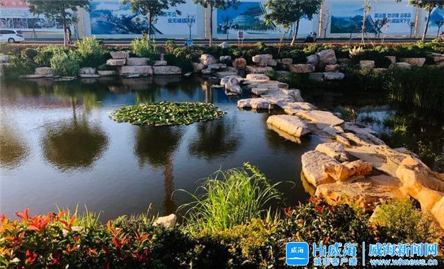 打造精致城市幸福威海,有内涵有活力的威海