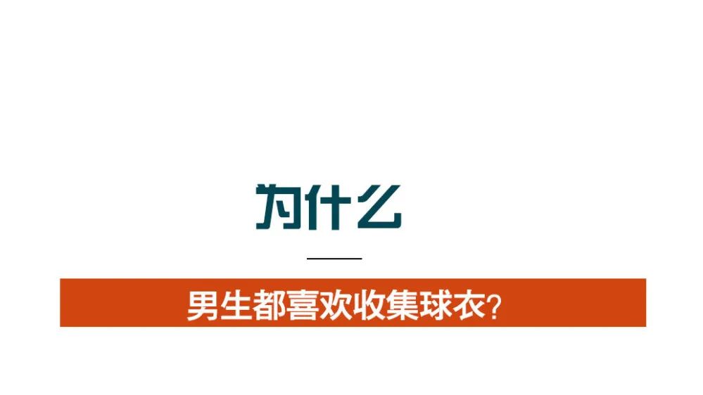 新款高端球衣,新球衣靓装新款