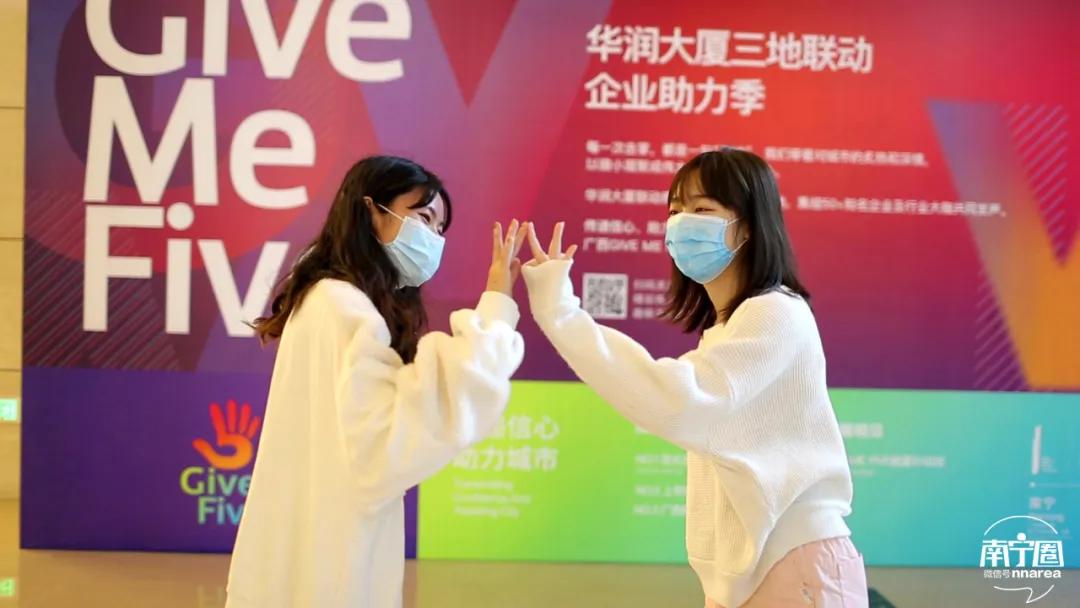 在南宁努力生活的人,南宁努力生活的人