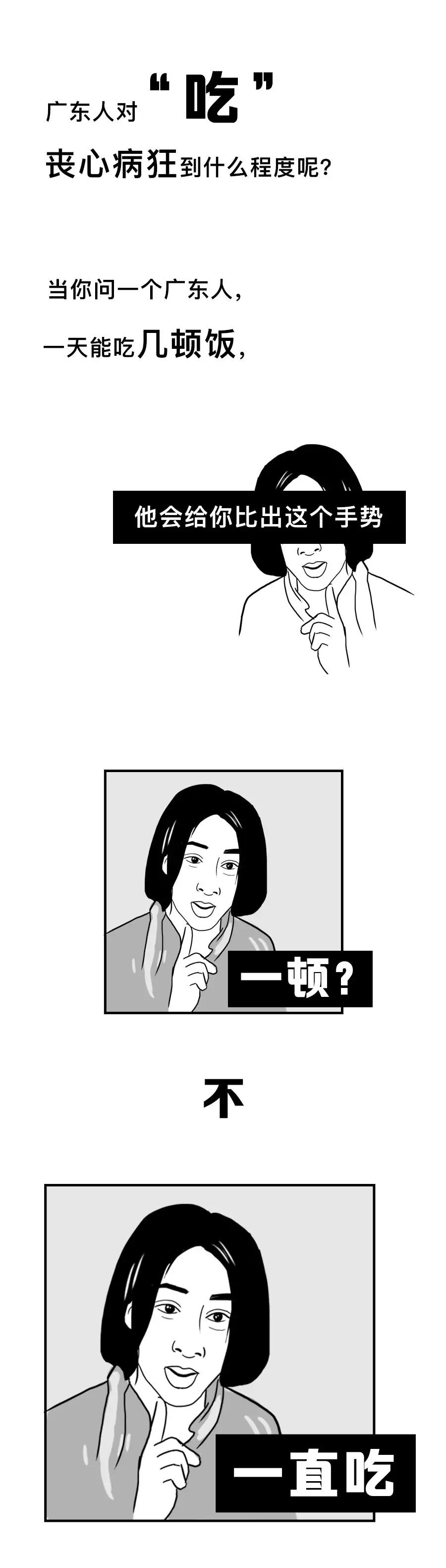 十大漫画知识类公众号推荐,有什么漫画微信公众号推荐