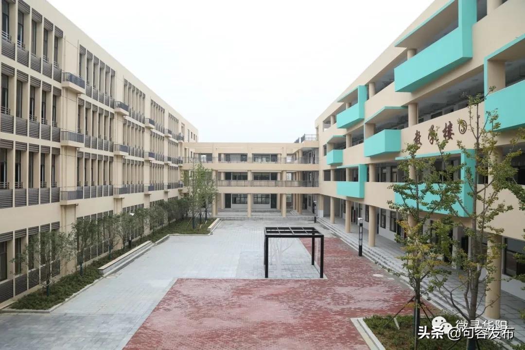 华阳实验小学弘景消息,华阳实验小学重点小学