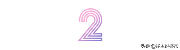 万科城市之光学位,万科未来之光学位怎样