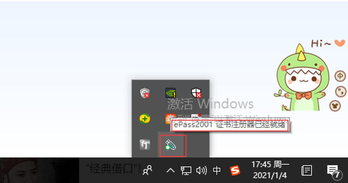 购房网签系统故障,南京新房网签后网上查不到