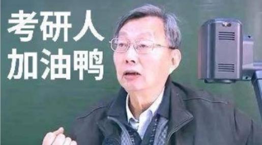 考研数学130强化阶段做什么题,0基础考研数学分析推荐老师