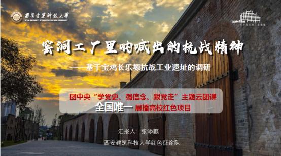 陕西最牛的机械院校,陕西最牛的三所高校