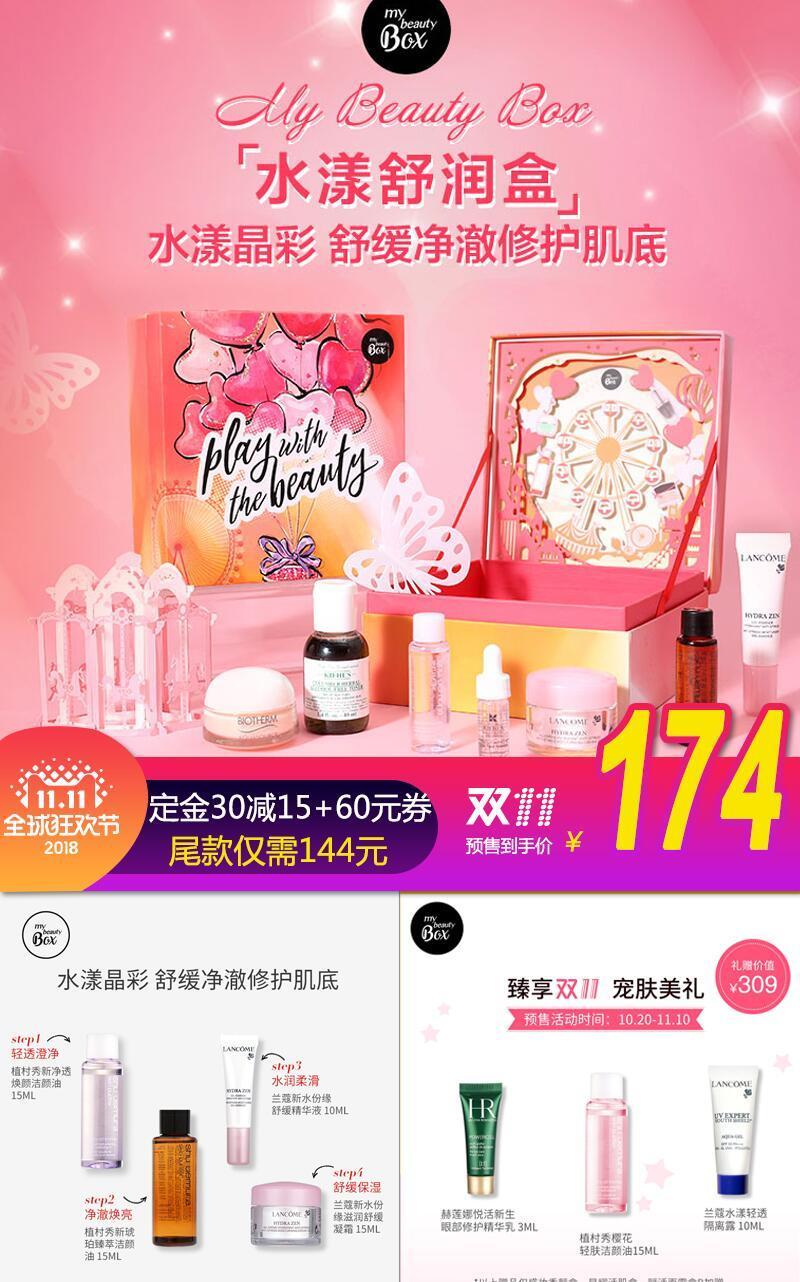 双11作战清单及答案,双11结课倒计时