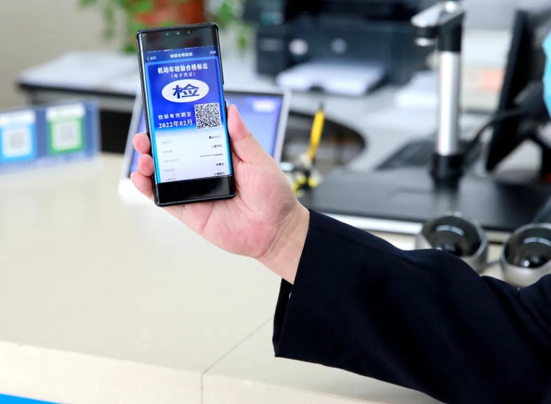 山西省关于车辆免检标志的新规,山西免检车辆年检标可以邮寄吗