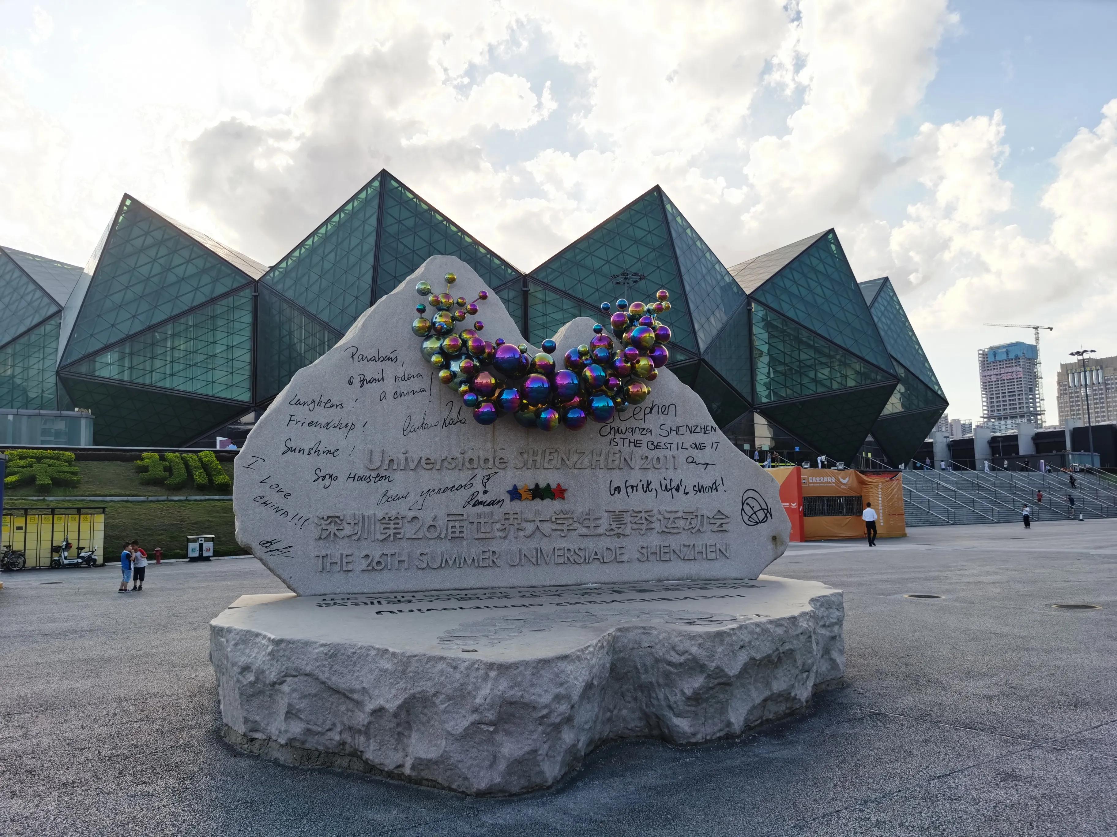 深圳大运中心在哪里,大运中心附近游玩攻略