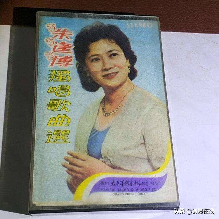 2020年的你还记得这些经典老歌吗,20年前的磁带值钱吗