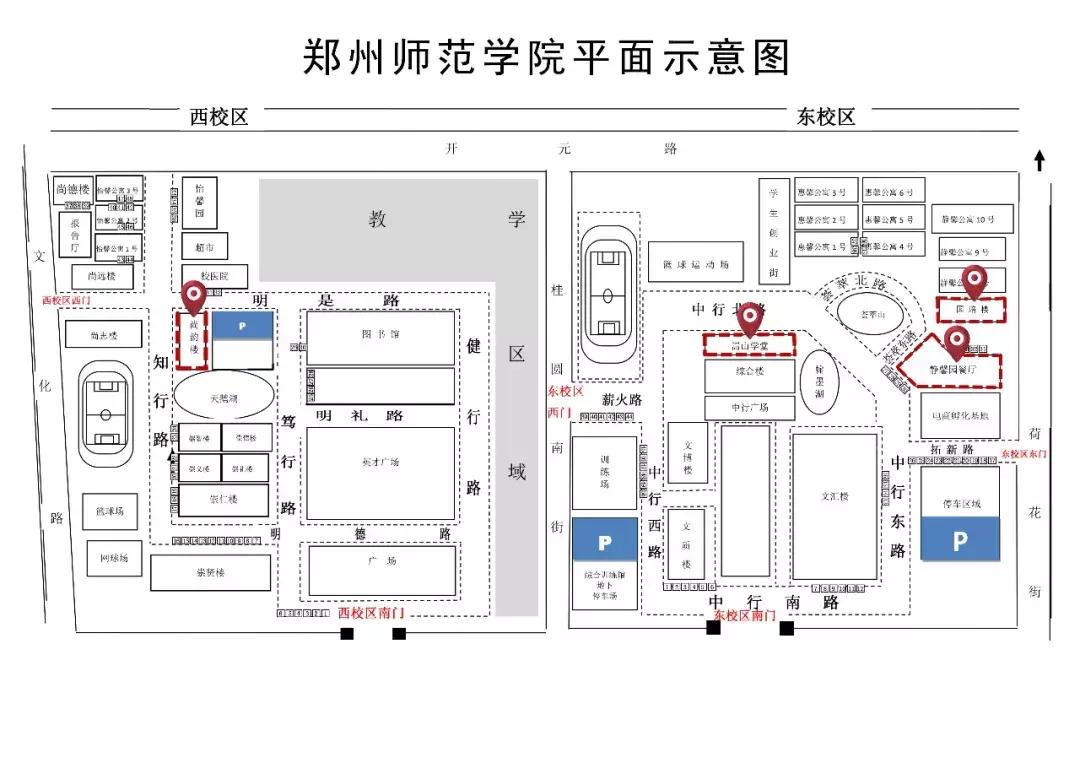鸣谢郑州星艺琴行对黄河之声音乐(声乐)大赛的支持