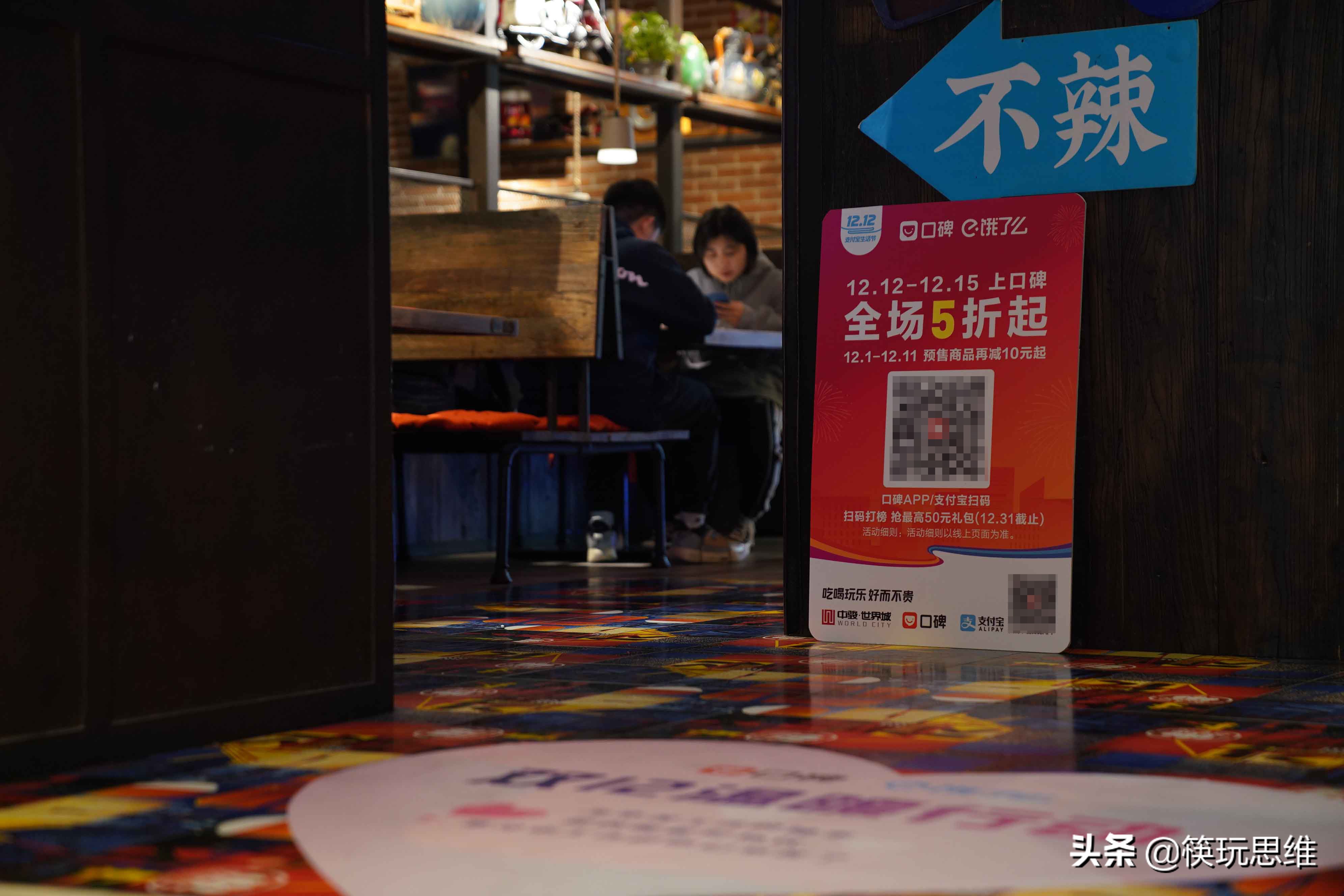 口碑对饿了么排名影响,口碑饿了么商家收费标准