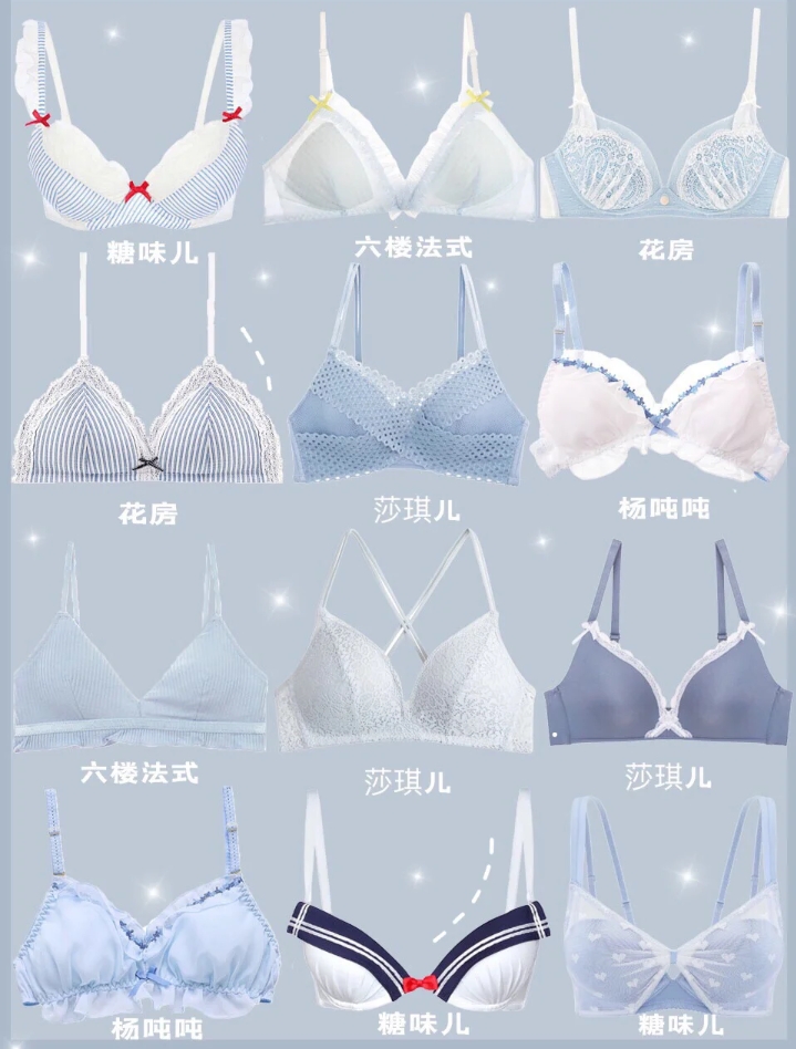 女士内衣好穿推荐,女平价内衣推荐