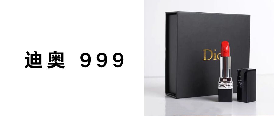 迪奥口红740和966哪个更适合秋冬,最适合秋冬的8支口红