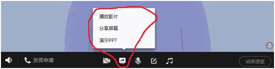 qq群课堂怎么播放视频,qq的群课堂操作步骤