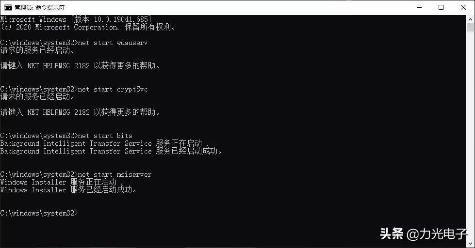 win10显示更新并关机怎么取消更新,电脑关机的时候自动更新怎么关闭