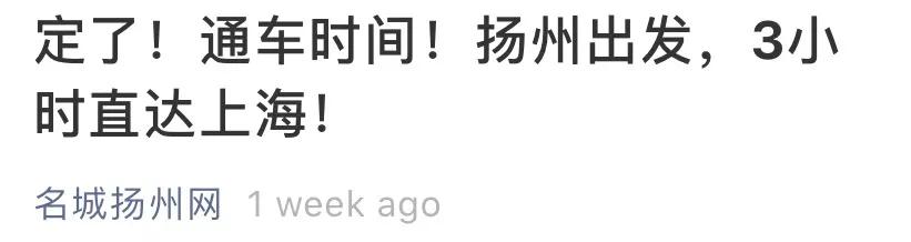 谁定义的东南西北,苏北人和苏南人有什么区别