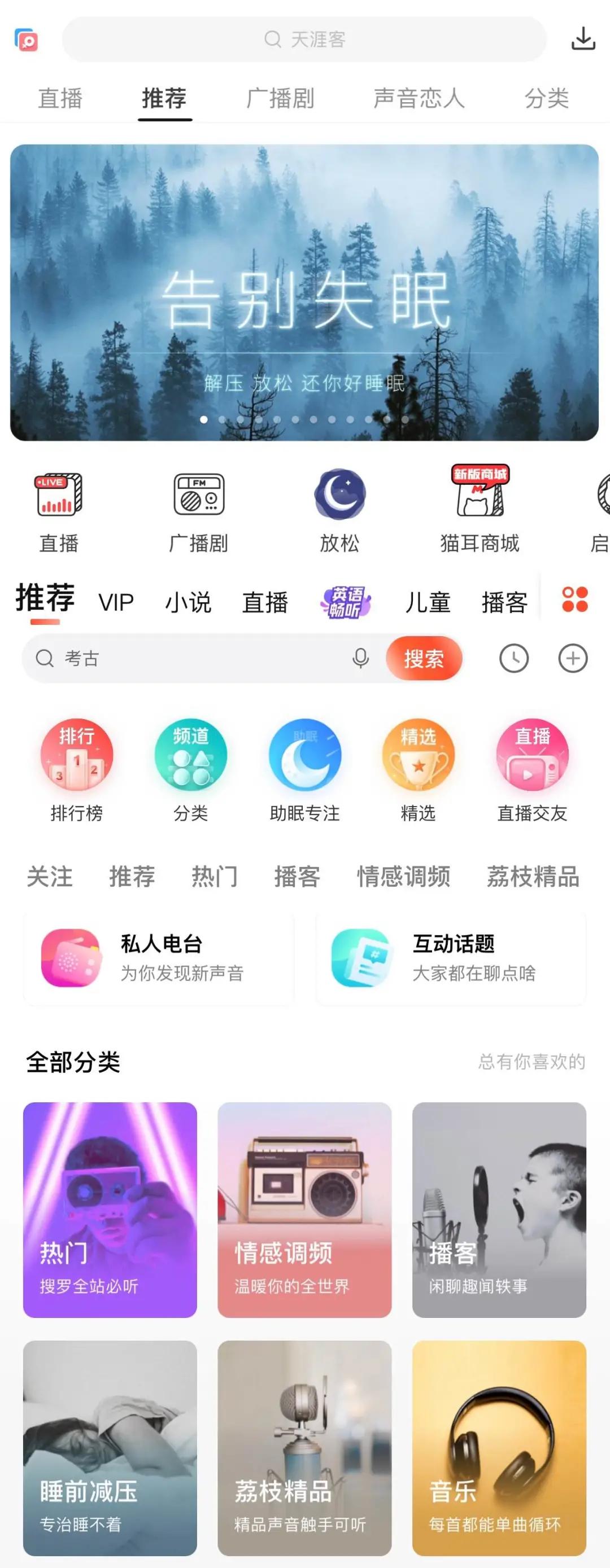 淘宝哄睡靠谱吗,淘宝哄睡多少钱