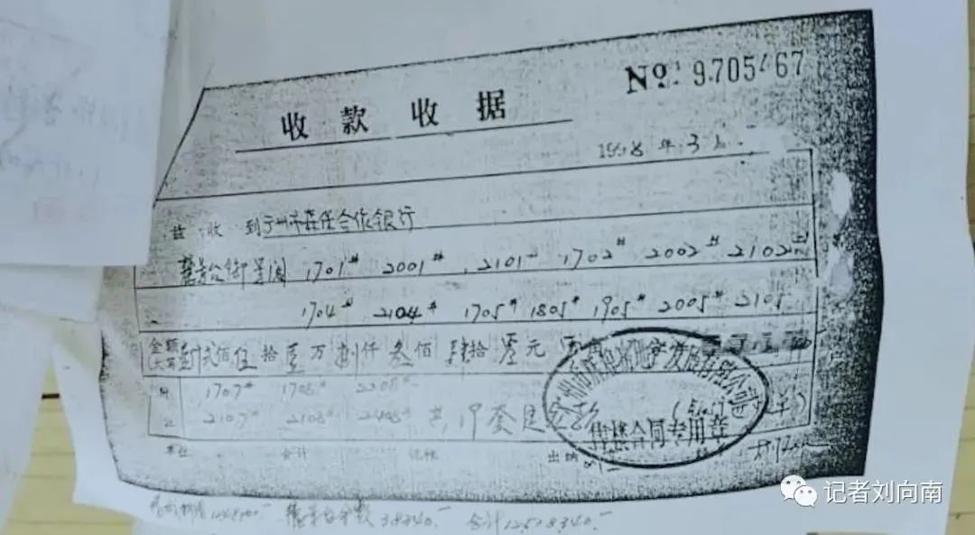 广州银行贷款陷阱,广州银行涉7项违规被罚