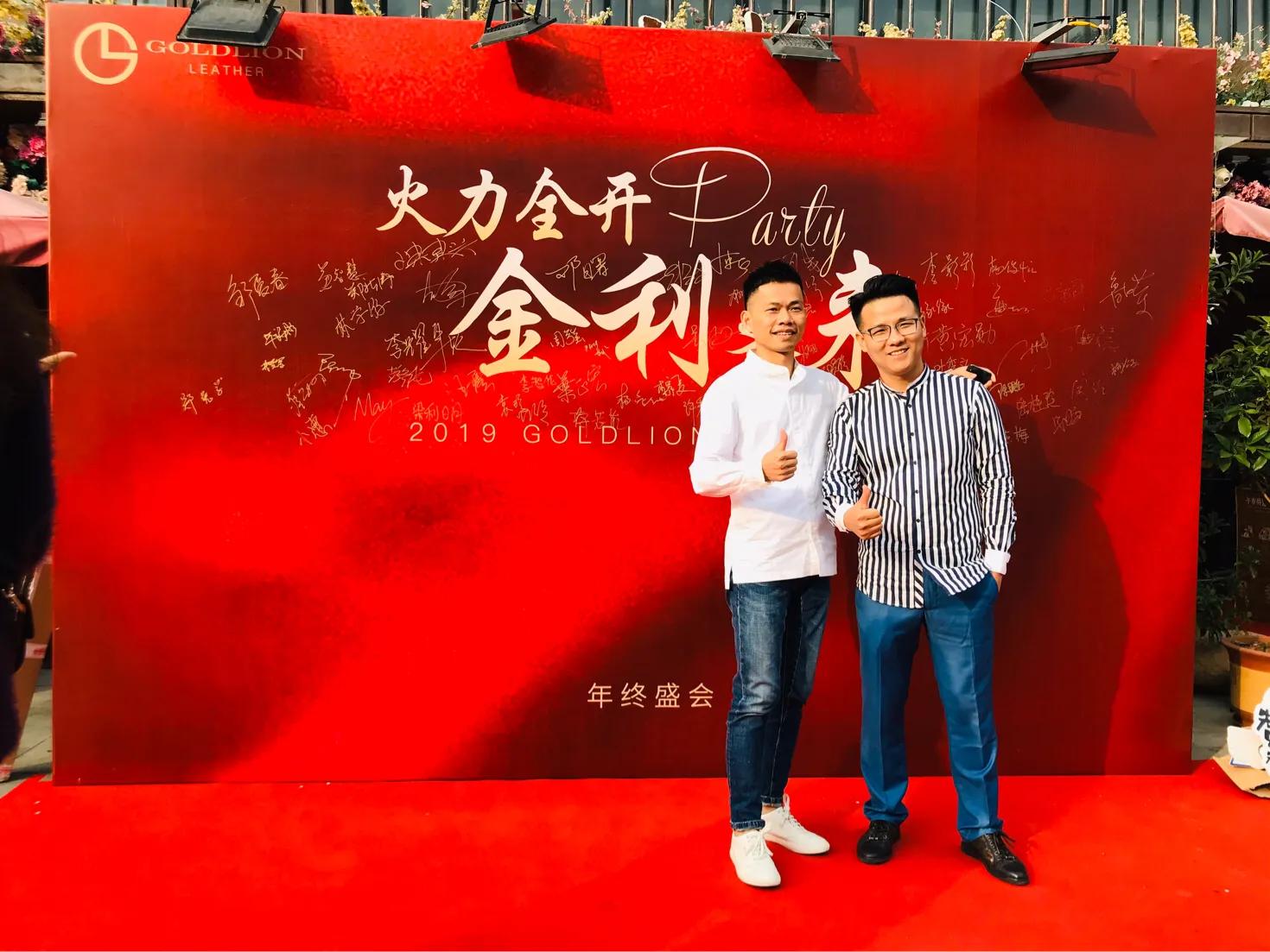 金利来展会,goldlion金利来皮具