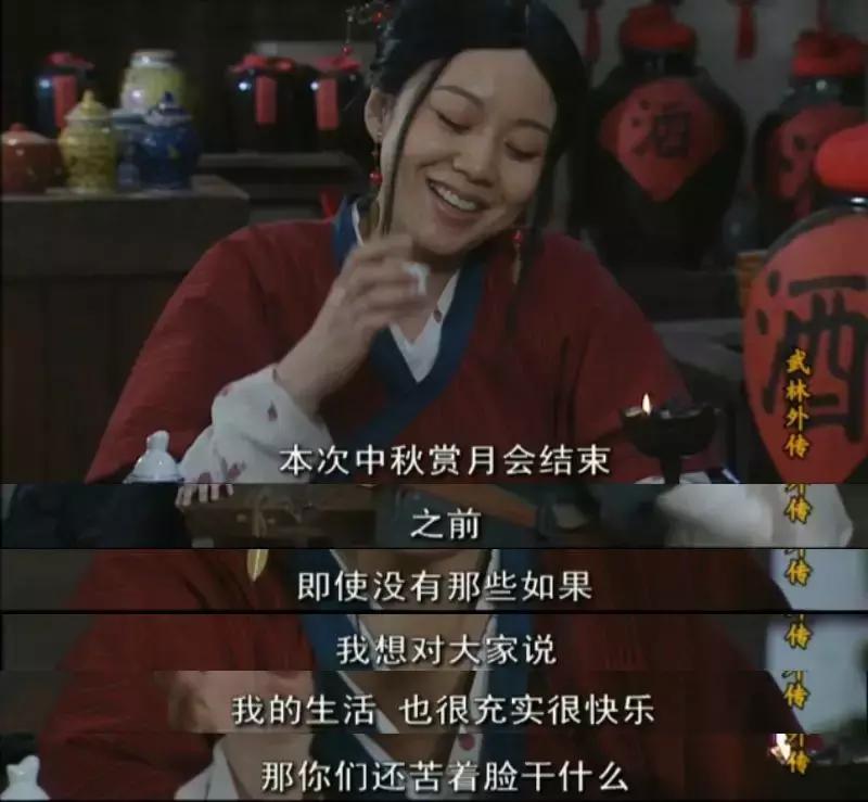 《武林外传》后八十回，原来是我们自己的故事