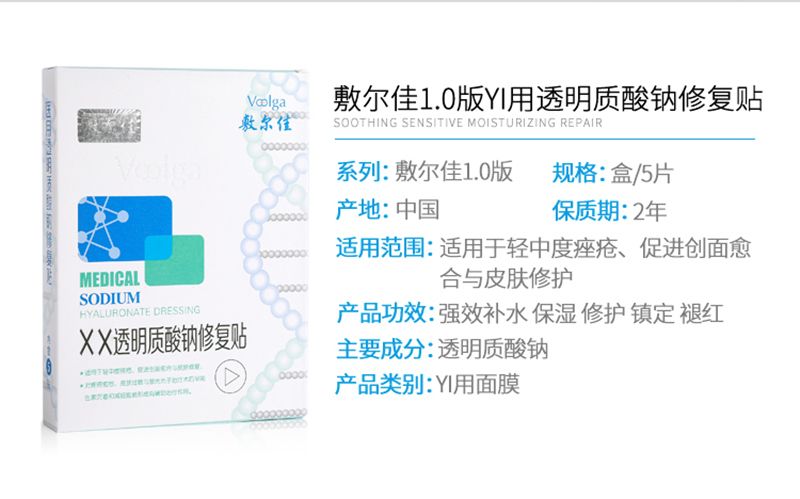 一年赚200亿纯利润,一年挣几百万的面膜