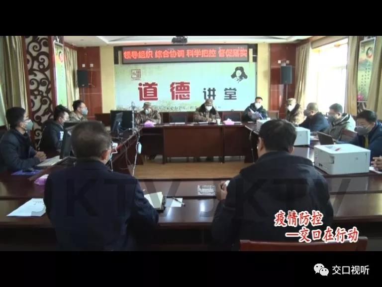 吕梁军分区司令员周昌盛在交口县就防疫工作进行督导检查