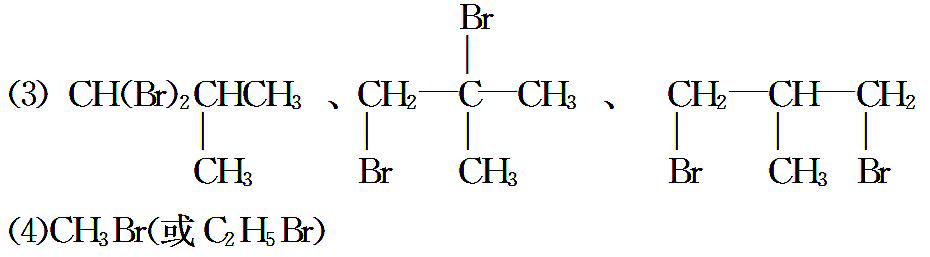 高中化学选修五有机化学方程式,高中选修5有机化学笔记大全