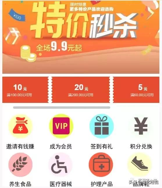 老年人用品专卖店加盟孝心坊,南京孝心坊中老年用品连锁店