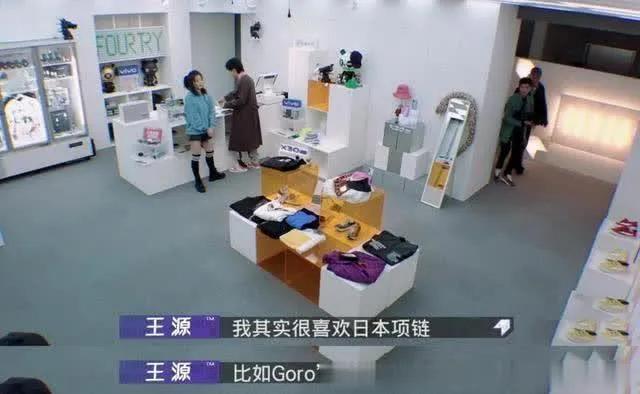 说笑，吃口香糖不能进，这就是日本时尚界的不死神话高桥吾郎的店