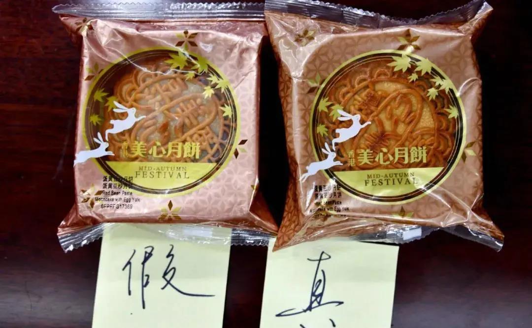 东莞假美心月饼案件,上海假冒美心月饼案例