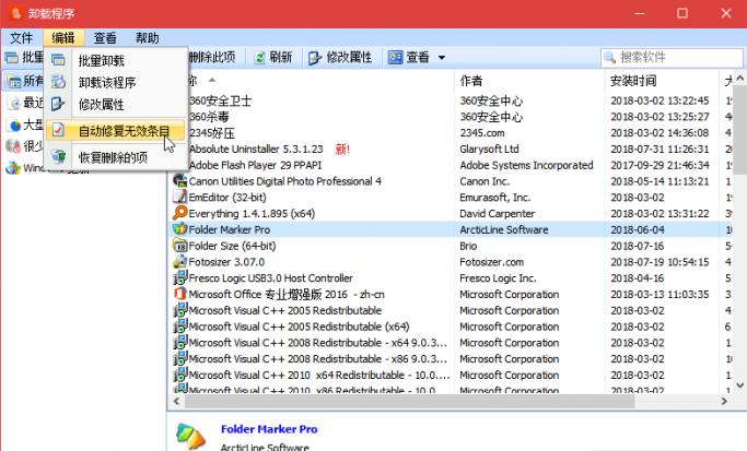 oppo手机有些软件卸载不了怎么办,软件卸载不了怎么办需要密码