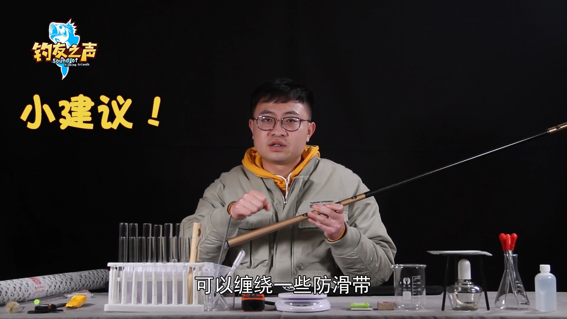 北海盗盗鱼竿测评,北海盗强悍鱼竿测评