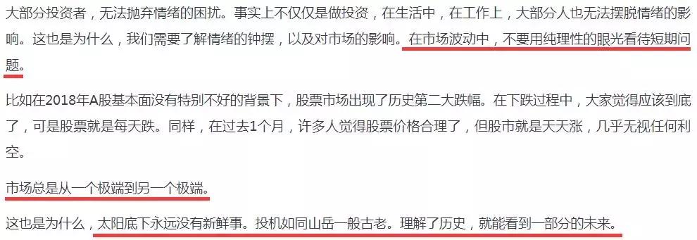 20个巨雷股注意事项,十大避雷股名单