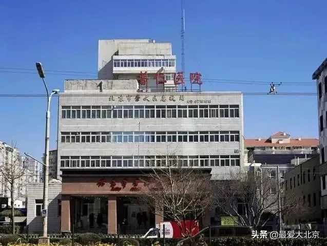普仁医院是不是目前的三甲医院,北京普仁医院