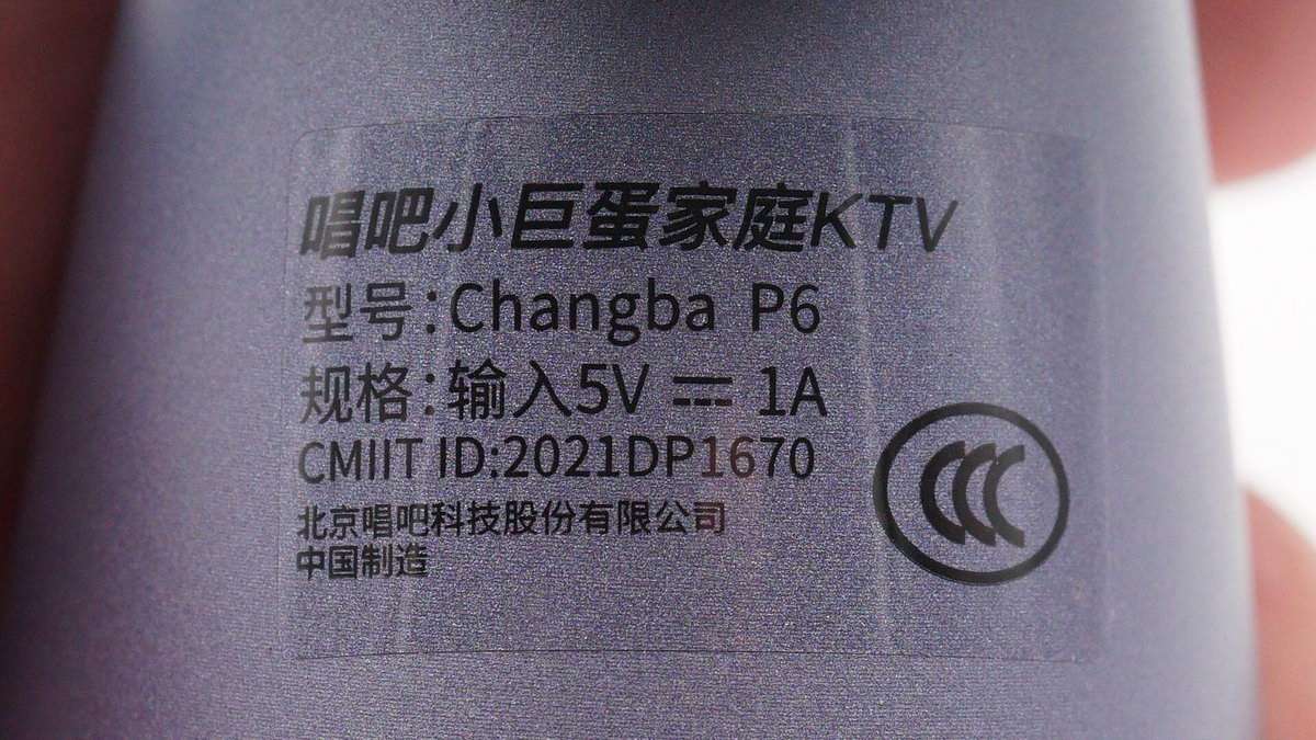 “唱吧K歌宝,头大就是好”,小巨蛋家庭KTVP6拆解报告