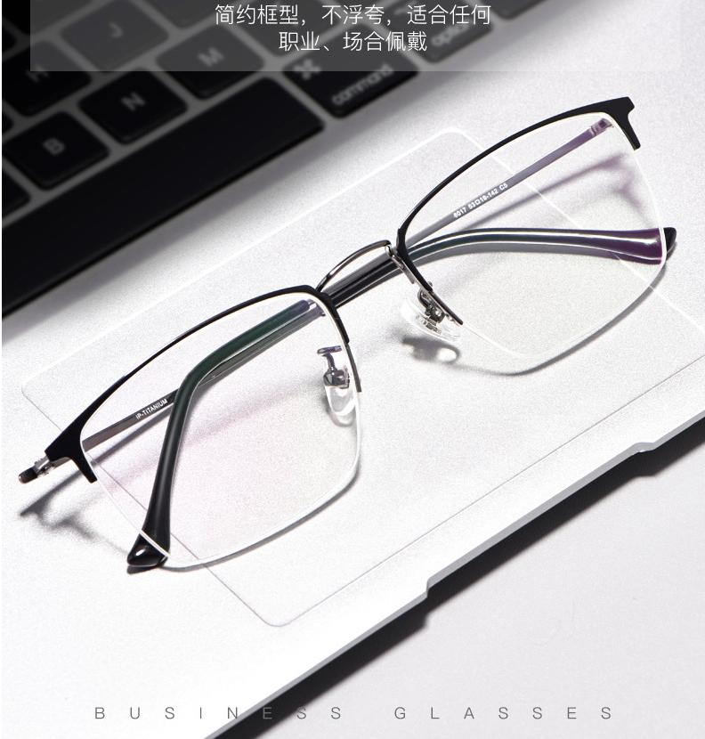 6家值得收藏的眼镜代工厂 (比较推荐入手的眼镜厂)