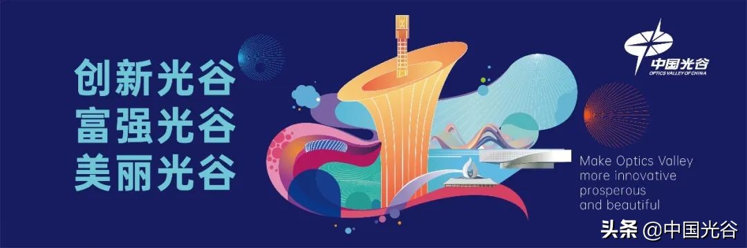 武汉光谷联足球队,光谷足球队