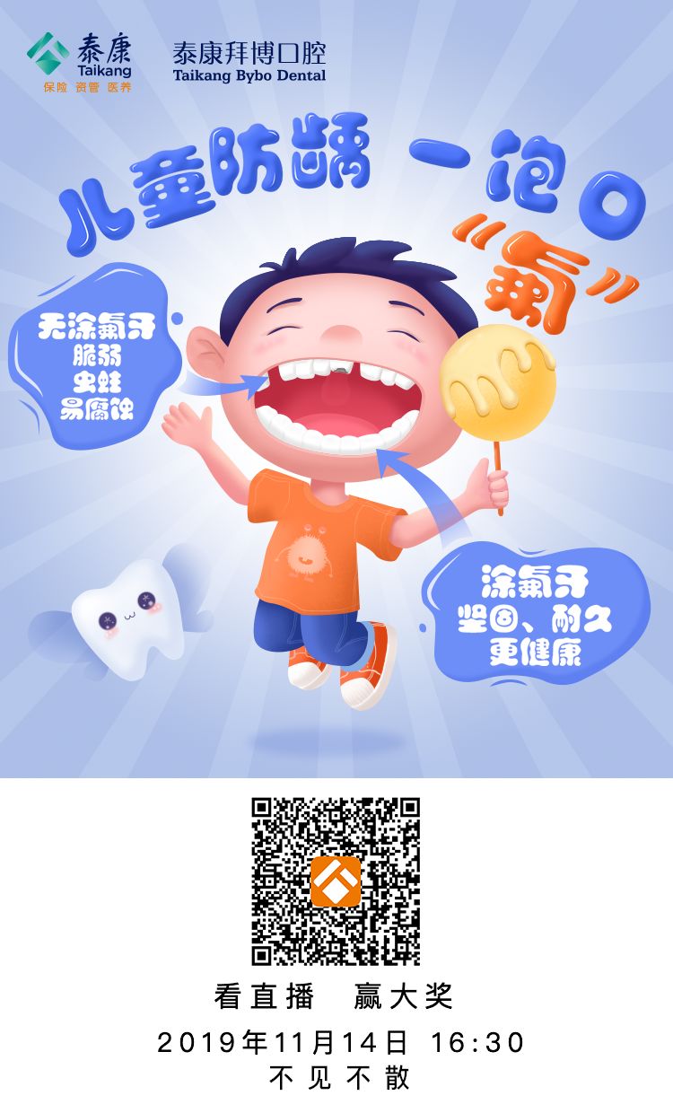 年纪轻轻满口牙就缺失,为何年纪轻轻蛀牙