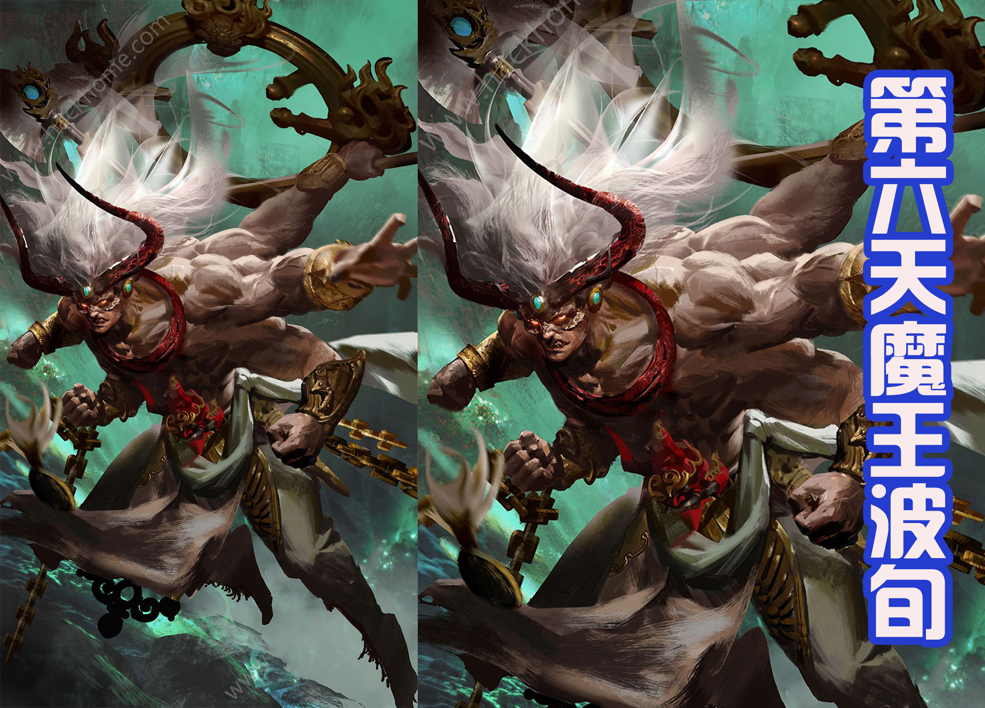 终末的女武神波旬怎么来的,终末的女武神波旬图片