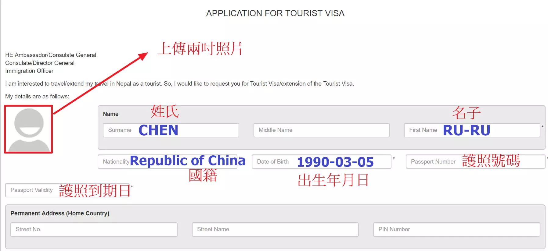 尼泊尔旅游自由行签证,尼泊尔旅游攻略飞机
