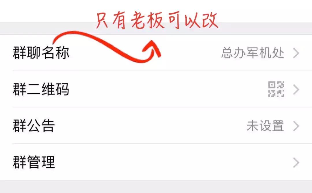 稀奇古怪的群聊名字,聊天群少女心名称
