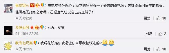 高级育婴师摔死厦门9个月大婴儿,高级育婴师摔死女婴后续