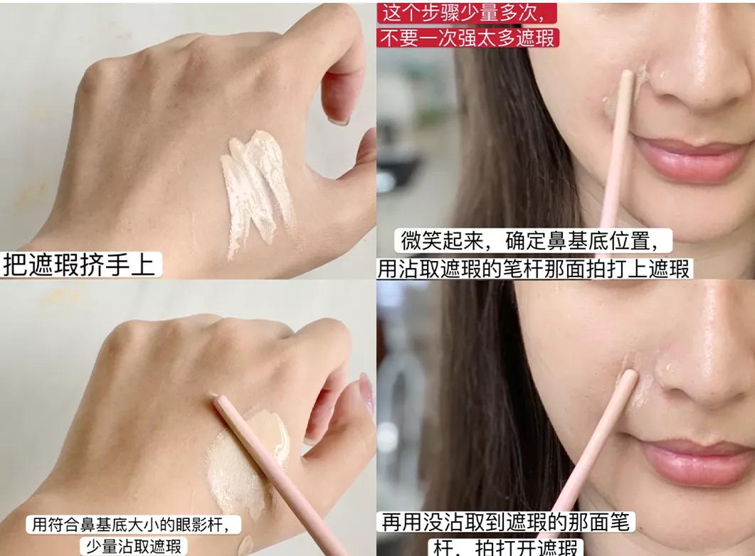 30个化妆小技巧视频教程,30个变漂亮的方法