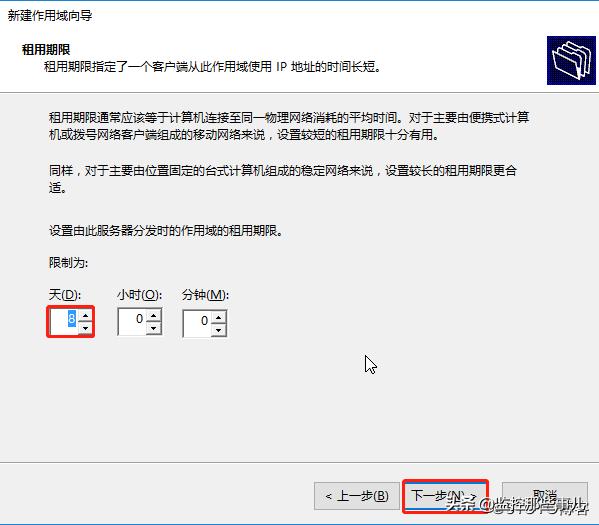 windowsserver2016服务器配置,windows2016关闭dhcp服务器